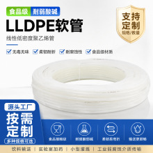 LDPE�ܵ��ܶȾ���ϩ��ʳƷ�������|�oζ�ͳ�ˮ�ܸߜ؏���͸��ܛ��