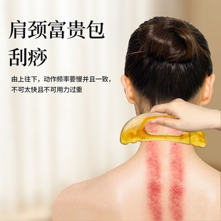 刮痧板大号月牙刮痧刀经络疏通点穴拨筋棒面部按摩刮肩膀腿部神器-阿里巴巴