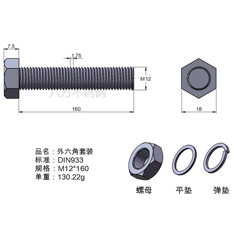 Tuerca de tornillo 304 acero inoxidable hexagonal conjunto de alta resistencia con almohadilla perno de tornillo antideslizante M3M4M5M6M12