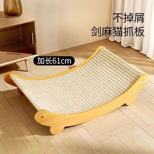 Sisal cat scratch board wear-resistant anti-dandruff cat nest integrated anti-cat scratch sofa cat cat claw pad vertical scratch-resistant toy