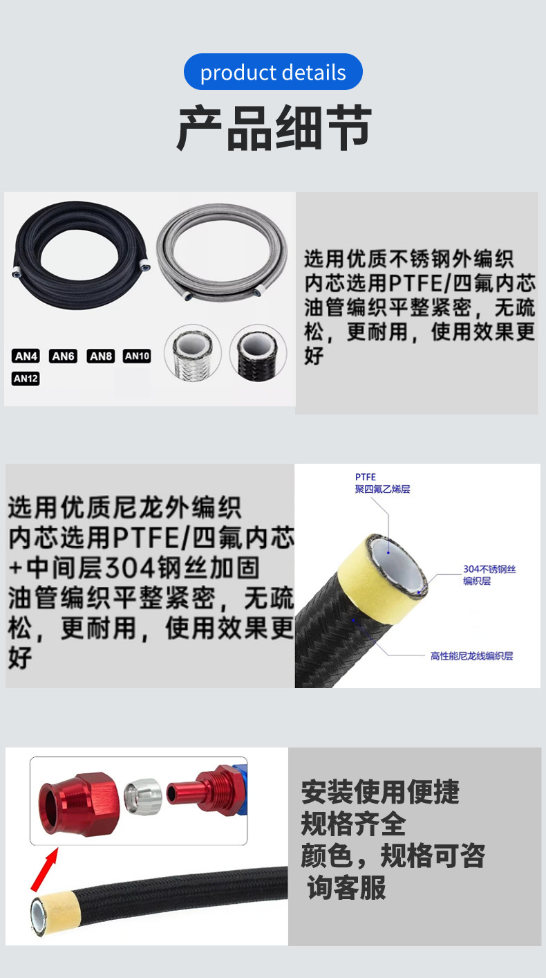 Car Modification Ptfe Fuel Cooler Oil Pipe Ptfe Stainless Steel Wire Braided Oil Cooler Ptfe Oil Pipe
