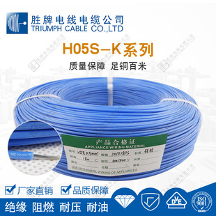 ���ƏS�ҬF؛�W��H05S-K���z��0.5~2.5mm��о������Ӿ�