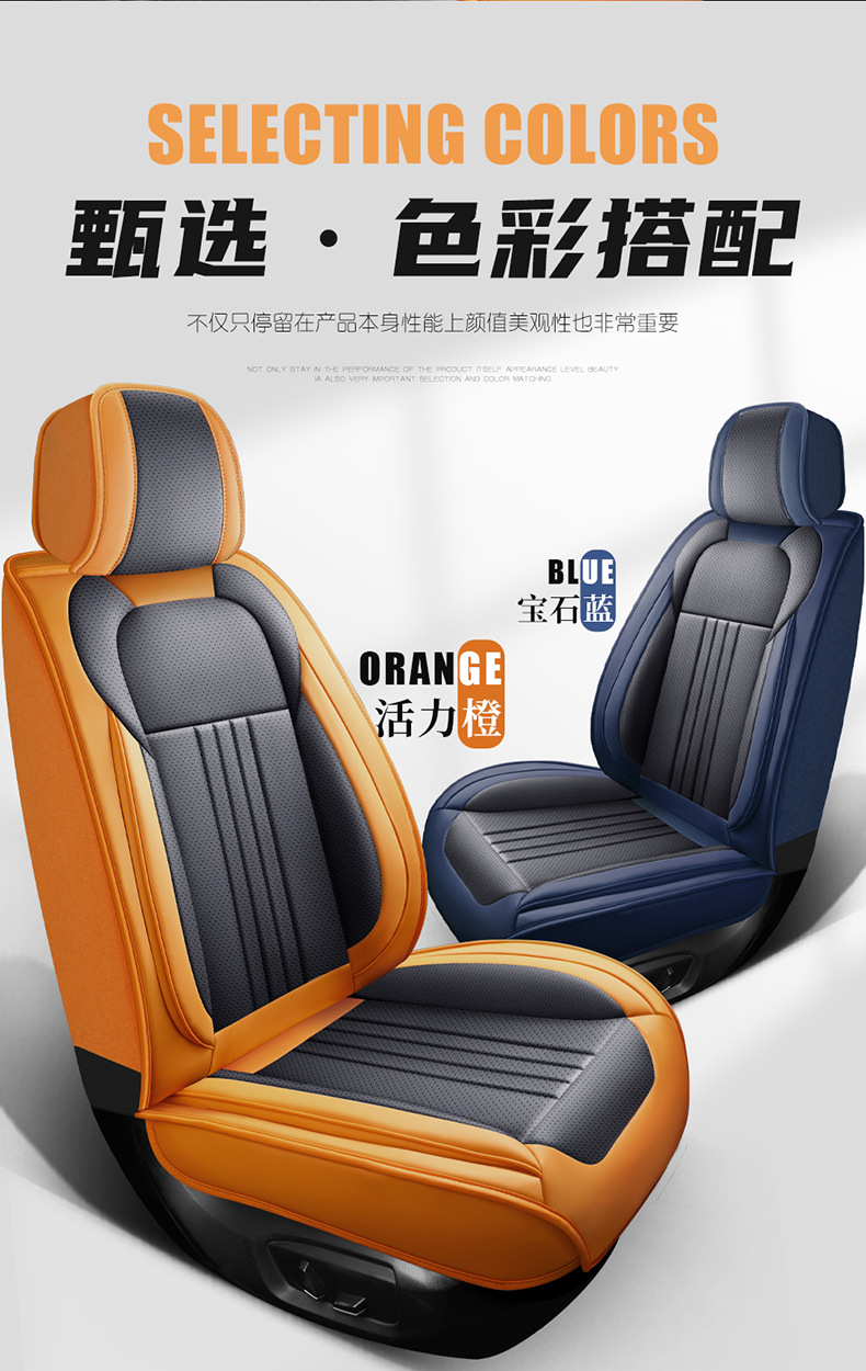 New Car Seat Cover All-Inclusive Full Leather Four-Season Universal Seat Cushion Special Nappa Leather Seat Cover Breathable Cushion Wholesale
