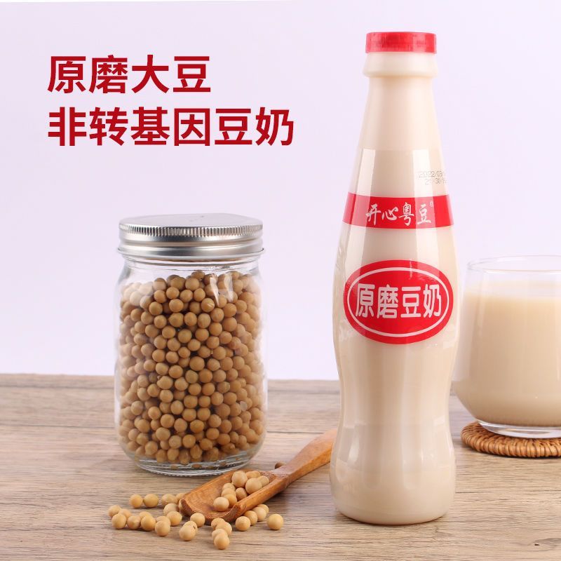 新鲜原磨港式豆奶整箱24塑料瓶装黄豆植物蛋白饮料营养早餐奶批发|undefined