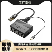 �W��RJ45һ�϶�ǧ���׾W����W��һ�ֶ�һ�����ĔUչ�W�j�־���