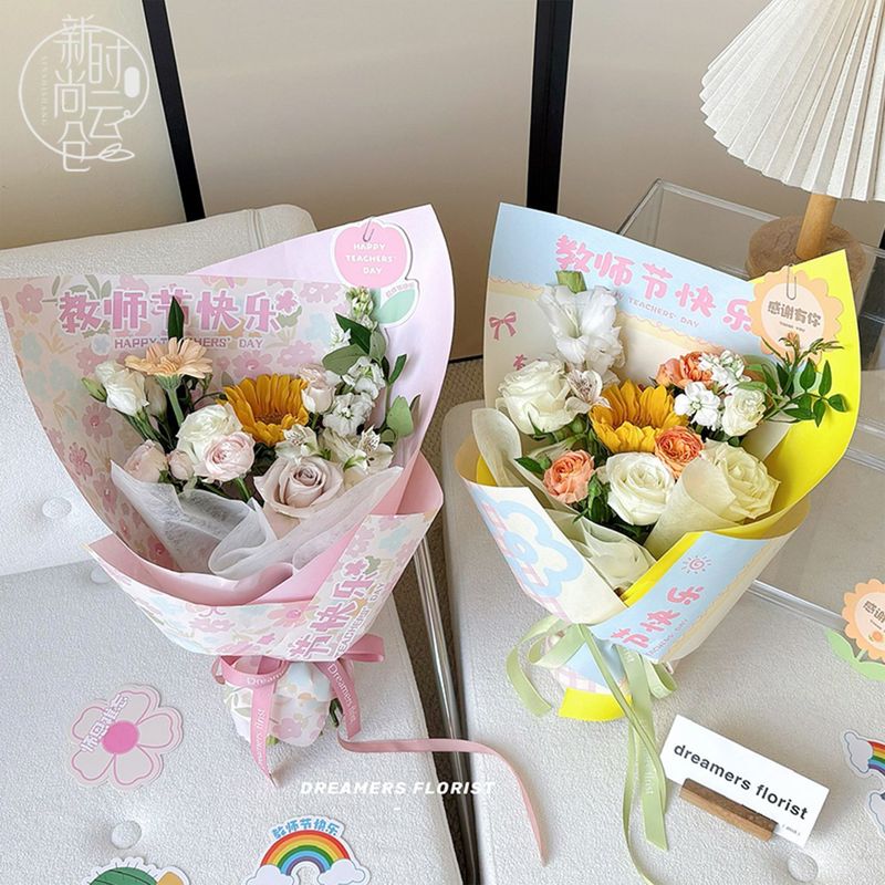 教师节鲜花花束包花纸送老师礼物礼品包装纸书法花艺花朵花店材料|undefined