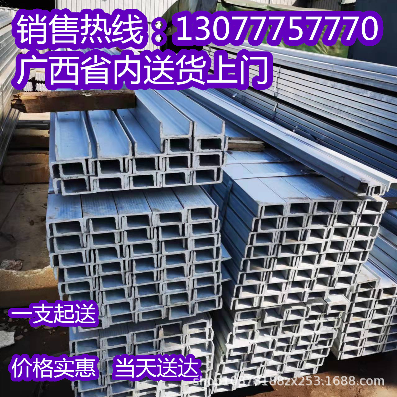 槽钢热镀锌槽钢U型钢C型钢钢材阁楼桂林槽钢立柱幕墙钢5#-30#国标