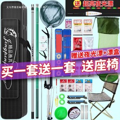 鱼竿手竿杆套装超硬十大短节海鱼竿渔具套装组合全套大物