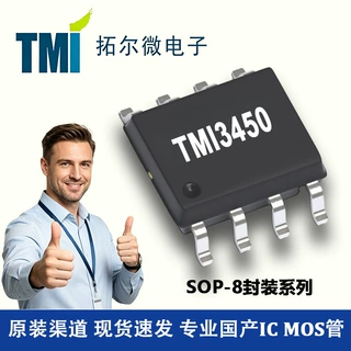 TMI3450 拓尔微 SOP-8 4.5-30V CV/CC双模式 同步降压控制器芯片