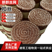 镀锌双圈扣丝编织袋打包捆绑封口巴太丝工地钢筋捆绑双圈绑丝