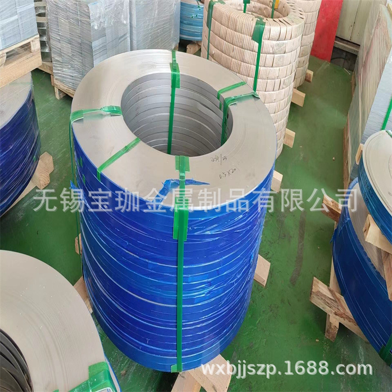 厂家现货供应不锈钢打包带20*0.5mm