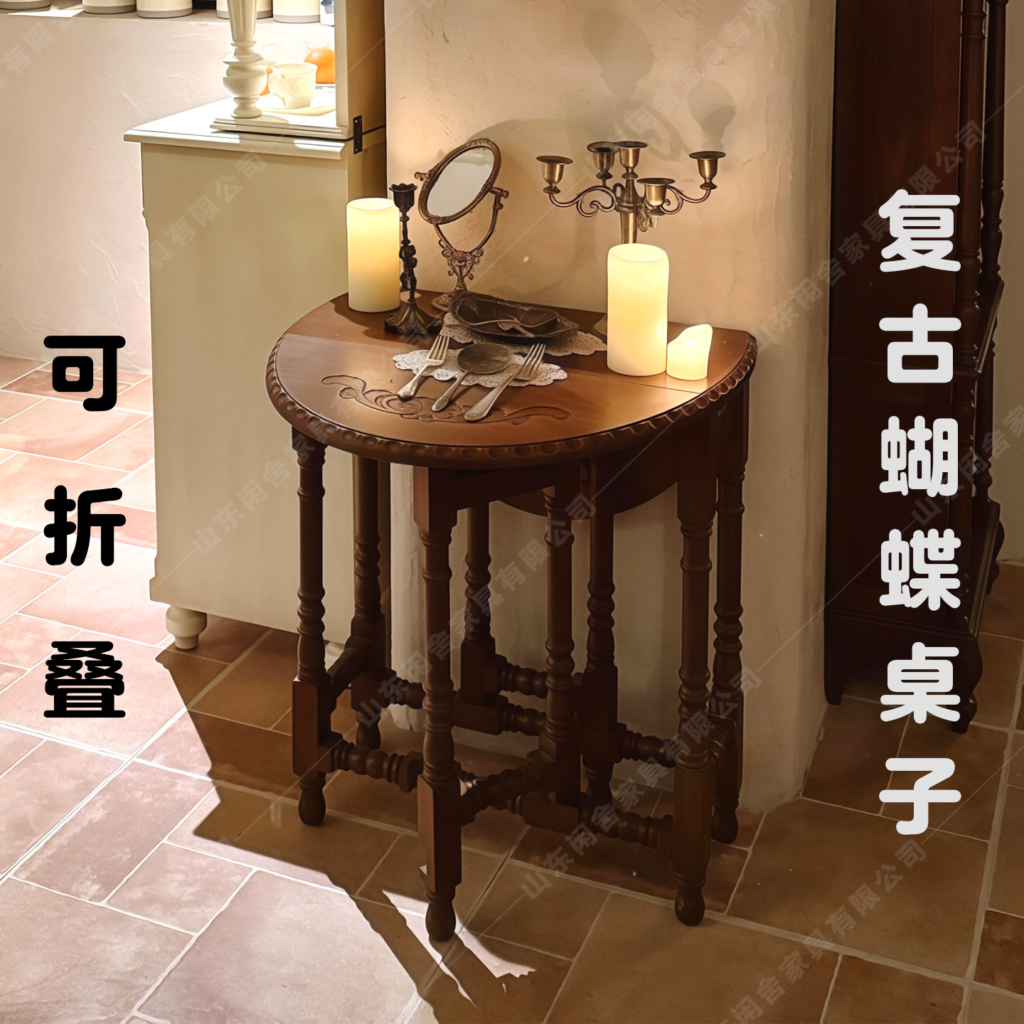 Trendy Vintage Butterfly Table French Retro Folding Table Solid Wood Dining Table Balcony Living Room Home Small Apartment Coffee Table