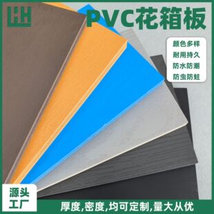 pvc�廨���ľ��S��ֱ�N��ˮ����ľ�y���y�������⻨��匣�ð�