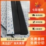 自粘阻燃减震定制垫片