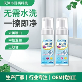 管道疏通剂;彩漂;多用途清洁剂