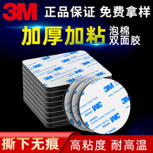 3m9448A�p���z�A��EVA�����p���z��ճ���d��ĭ�p���zģ���NƬ����