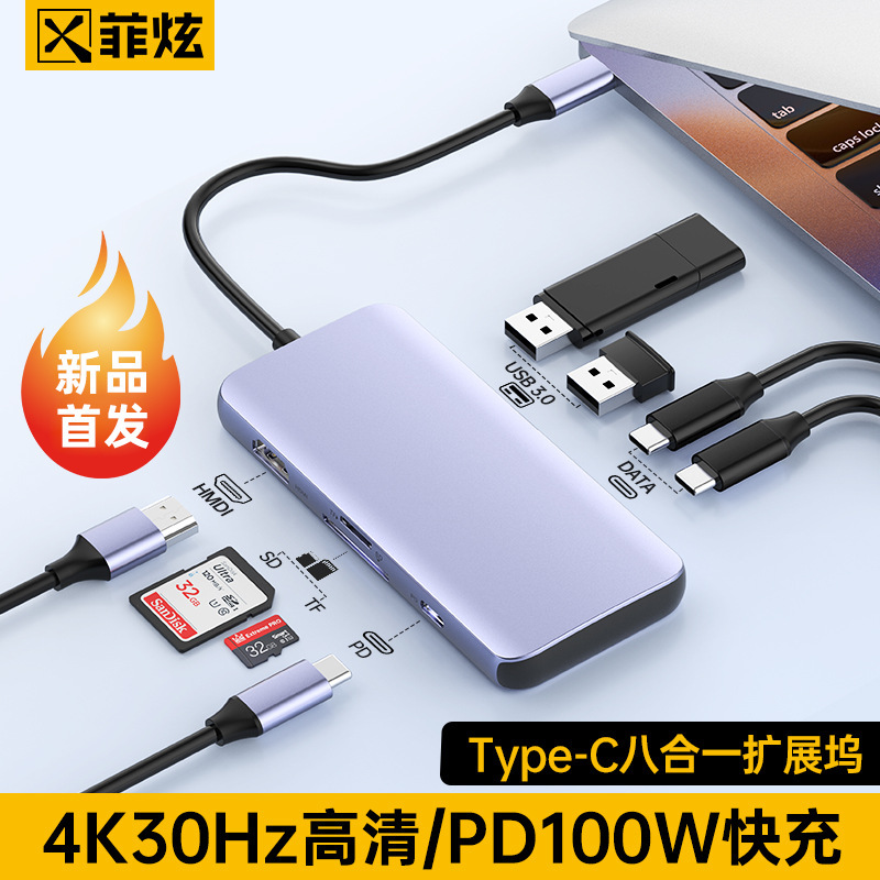 Type-C Docking Station Multi-Function 2A2C Data Transfer MacBook Hub Docking Station Multi-Interface