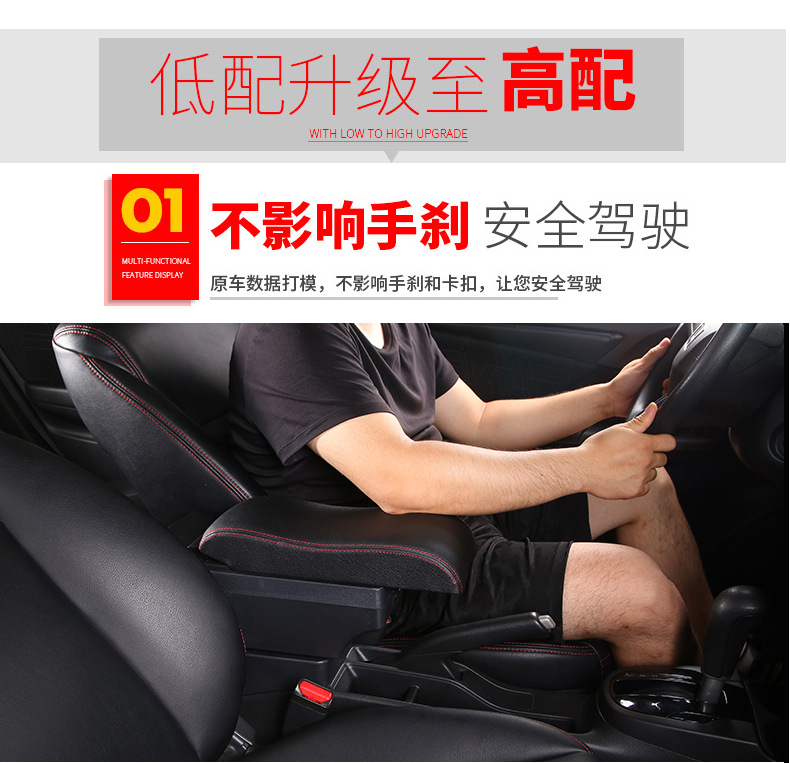 South American Chevrolet-S10 2014 Model Special Car Armrest Box Accessories Storage Box