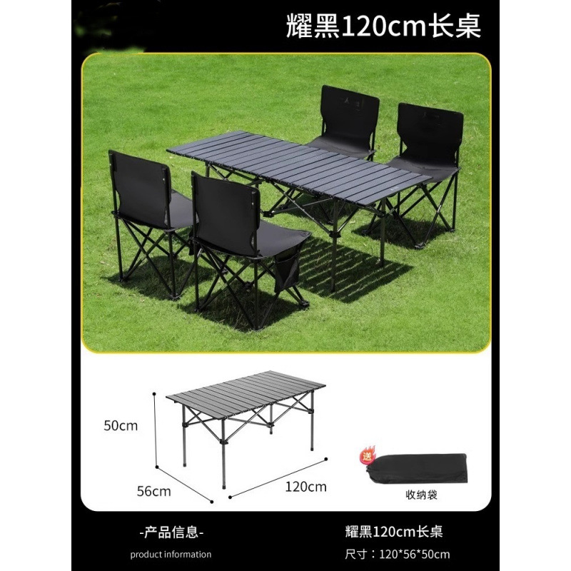 120cm 블랙 롱테이블 + 방수, 방유 + 무료 수납가방 (복지충격)