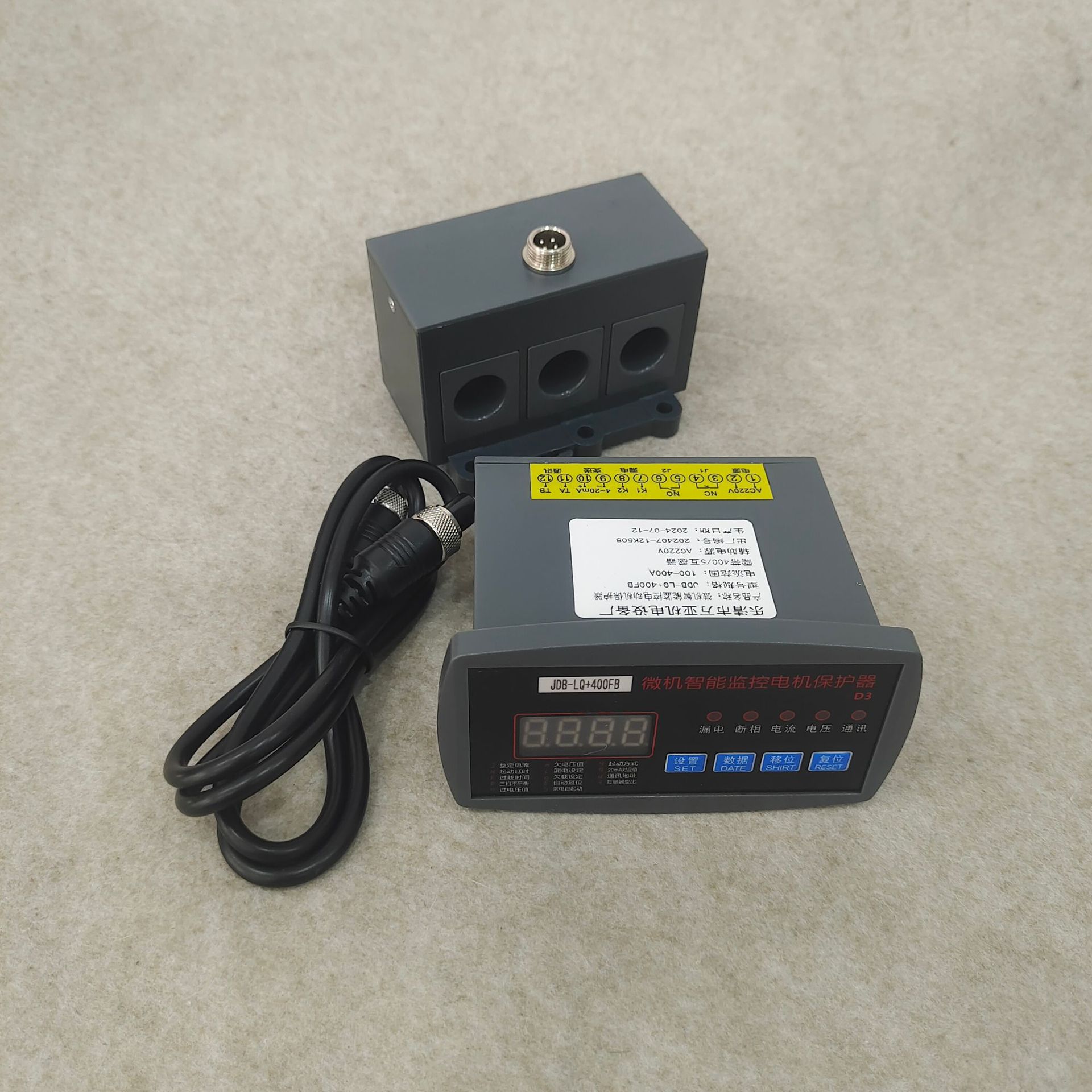 微机马达保护器WDH-32-60A电动机智能综合保护器WDH-31-203K-