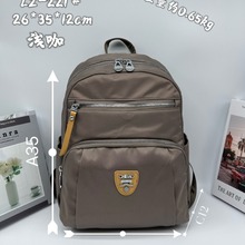 驰豹2024新款牛津布双肩包大容量轻便旅行背包潮流百搭大学生书包