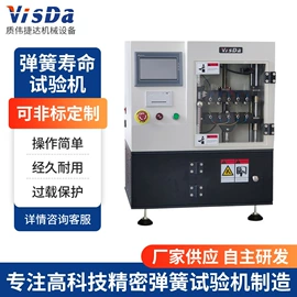 拉力试验机;疲劳试验机;万能试验机