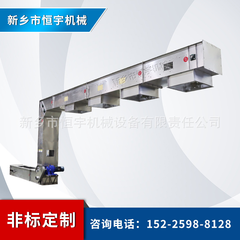4点卸料20米高Z型斗式提升机 不锈钢PVC塑胶斗式输送机