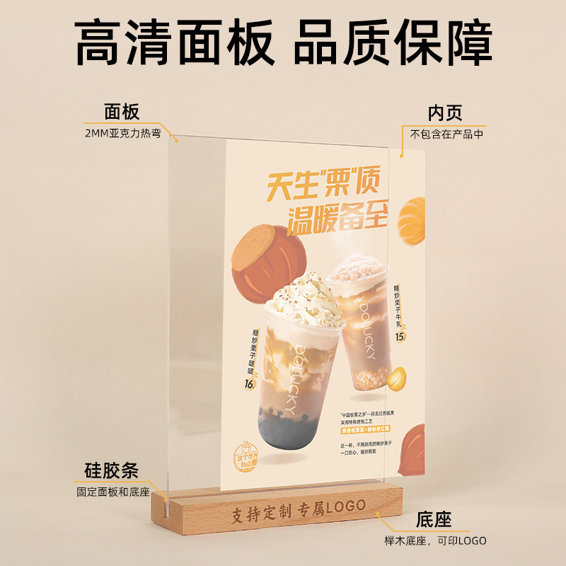 亞克力台卡桌牌實木台簽二維碼展示牌桌面廣告餐牌立牌酒水價格牌