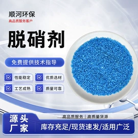 其他水处理;阻垢剂;缓蚀剂