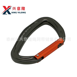 登山攀岩;安全绳;安全带