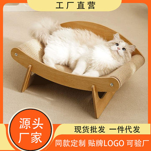 Sisal Cat Grasping Board Hammock Portunus Swimming Crab Modeling Cat Wooden Structure Stable Sisal Grinding Claw Pad Resistant to Scratch