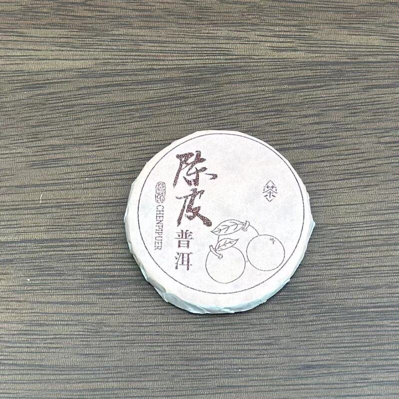 震え音生放送で爆発した茶餅茶葉プーアル茶老白茶小円餅紅茶陳皮白茶が大量に卸売りされた|undefined