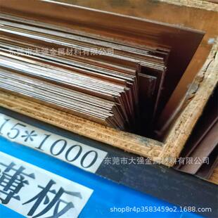 ��~�� ����~�� c17200��~�� 0.1mm 0.2mm 0.3mm 0.4mm