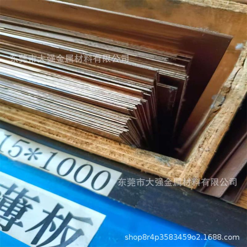 厂家直销C17200铍青铜板 高导电铍青铜板 高硬度高弹性铍铜