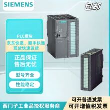 6ES7331-7KF02-0AB0 ������AI8*12BITģ��ģ��������ģ���ֻ�����