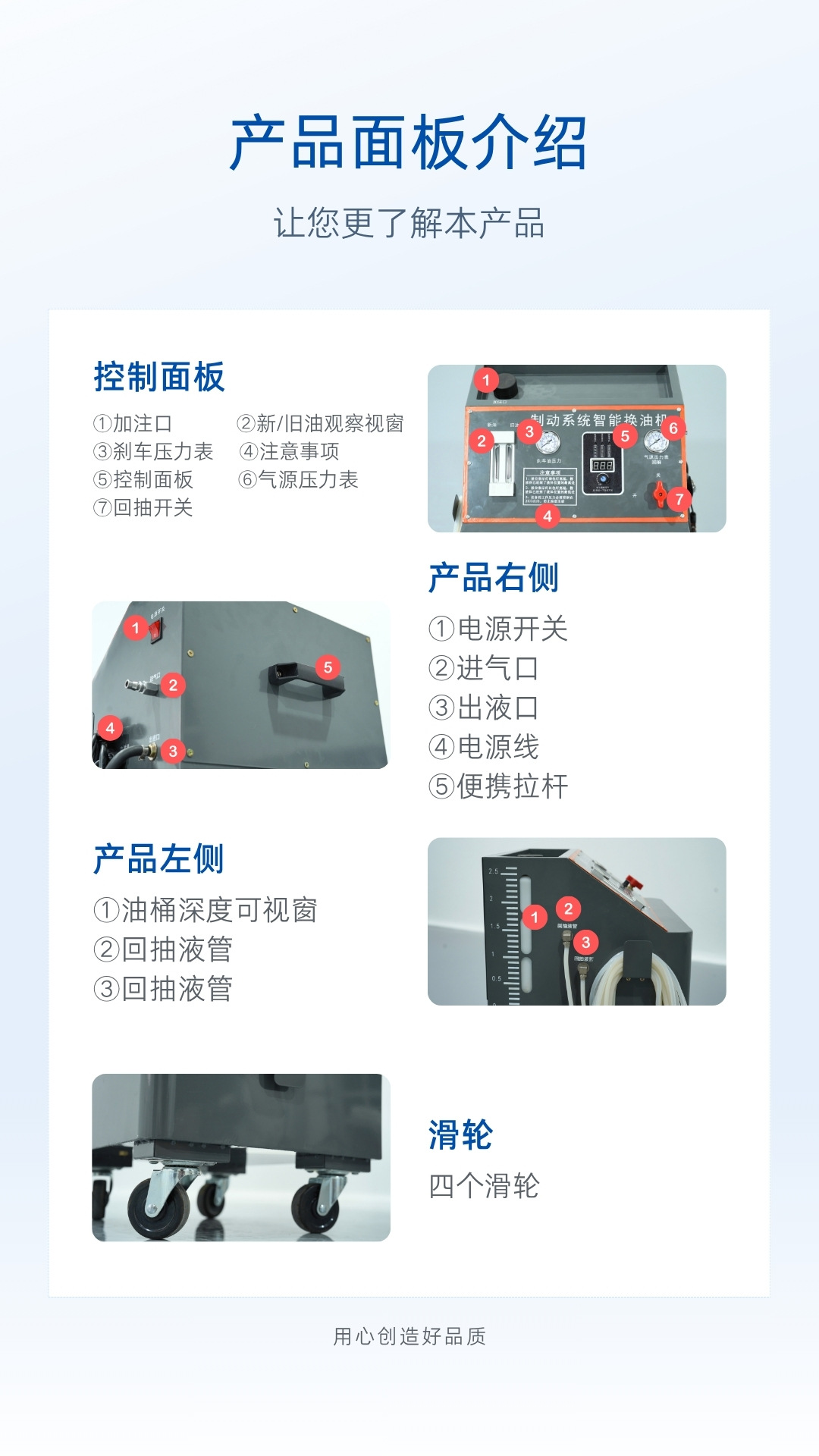 Car Brake Fluid Replacement Machine Cleaning and Extraction