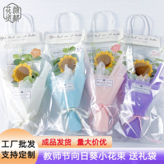 教师节仿真向日葵 单支小花束 教师节针织玫瑰花太阳花郁金香假花
