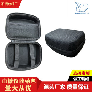 Wholesale Customized Household Medical Equipment Blood Pressure Monitor Eva Storage Box Clip-On Blood Glucose Meter Storage Bag Hard Case