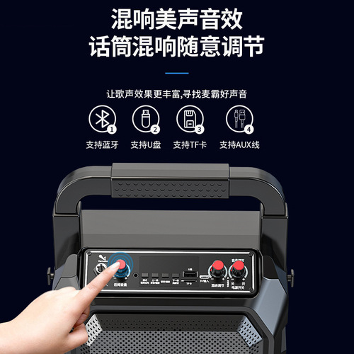 Great Wall Bluetooth Speaker — Outdoor Portable & Handheld, Perfect for Square Dancing, High Volume with Microphone, Ideal for Karaoke, Street Vending, and Public Announcements