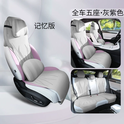 Covers, Semi-Covered Suede Ventilated Seat — Modelə uyğun (Original) oturacaq örtükləri - memory-edition-gray-purple-galaxy-m7