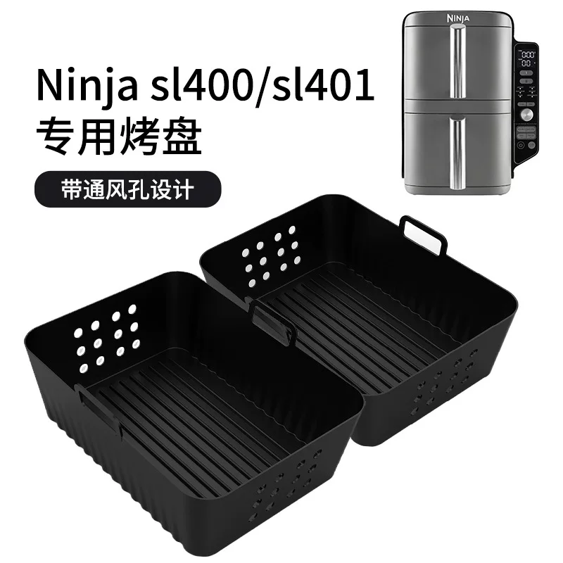Новый прямоугольный открытый воздух выход противень ninjia SL400UK/SL401 воздушной жарке горшок двойное отверстие противень для запекания