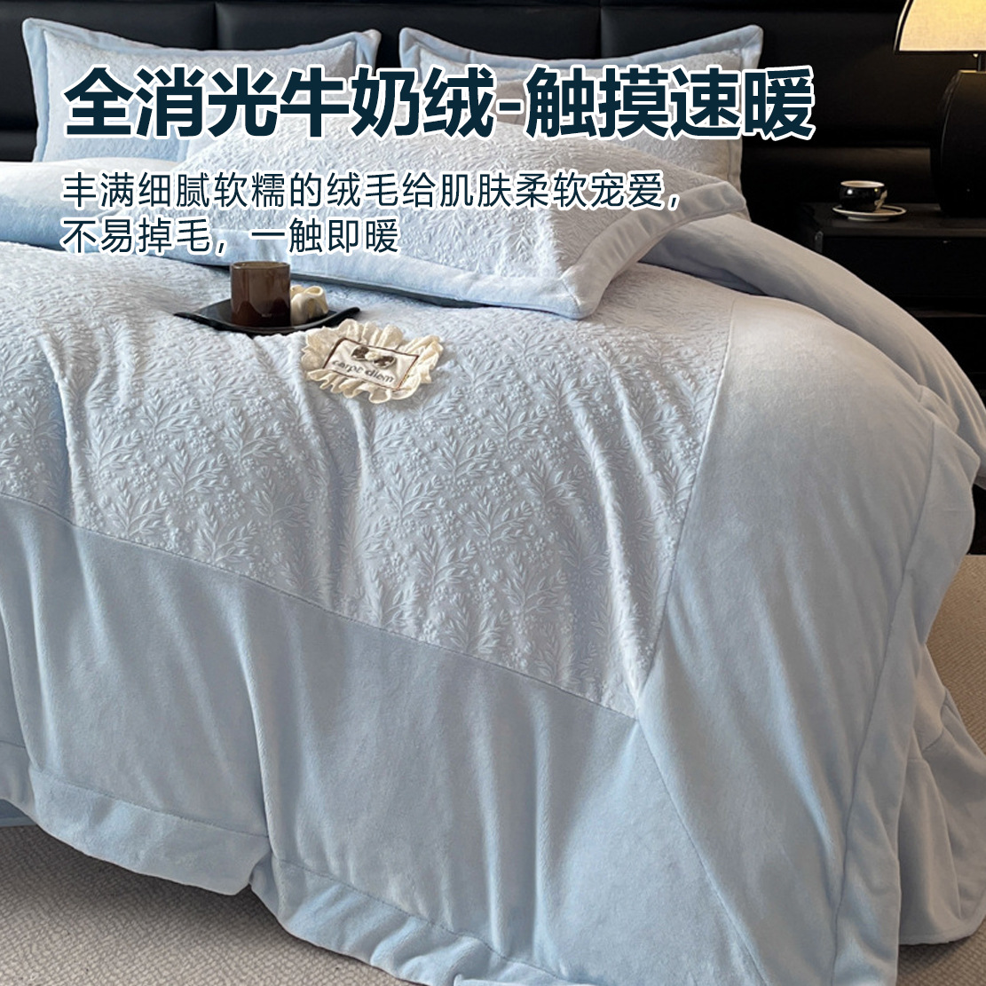 Cama de cama de clase A leche de lana de cuatro piezas de sábanas gruesas cubiertas de cama de cuatro piezas fabricantes de conjuntos de tallado