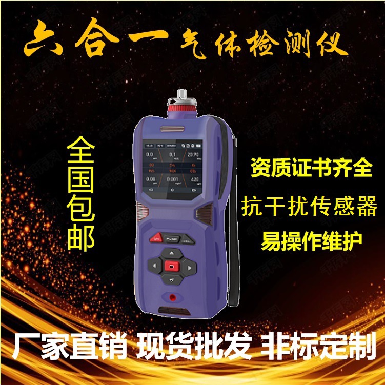 【厂家直供】便携式二甲苯测试仪