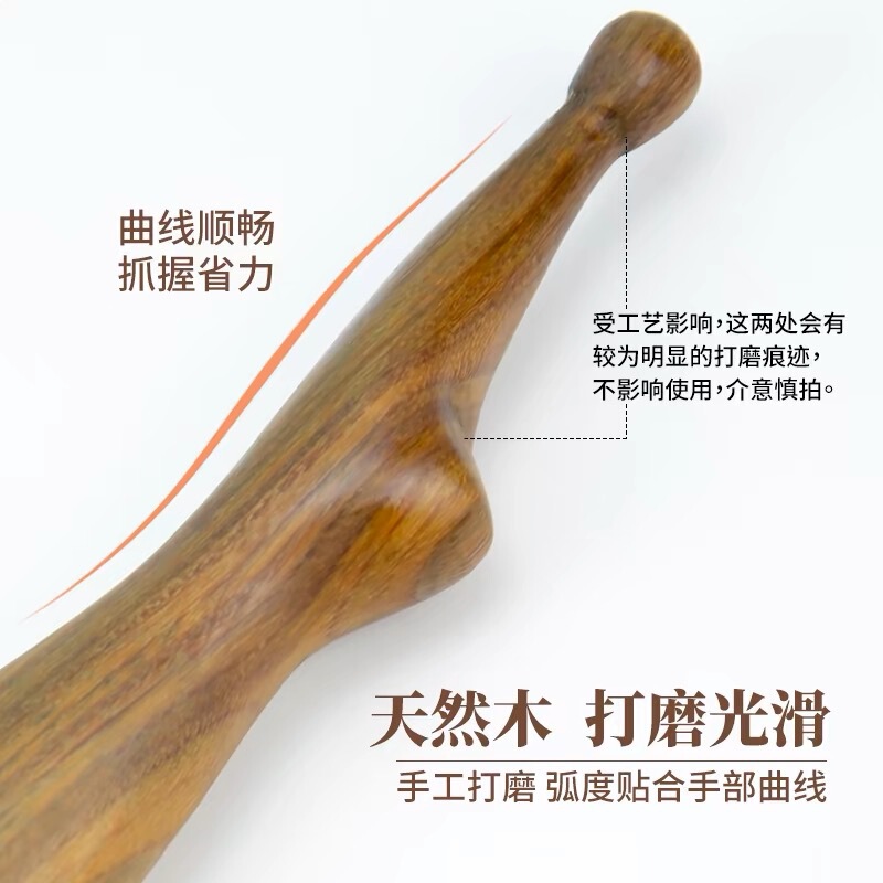 緑檀木点ツボ棒は全身通用経絡マッサージ足底マッサージ器ツボ棒足治療マッサージ棒です。|undefined