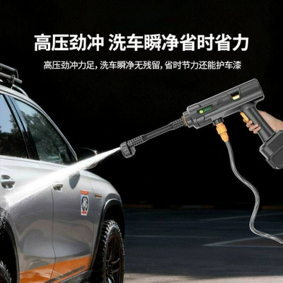 High pressure car wash water gun | use