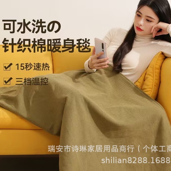 スポット電気毛布発熱保温マント電気布団加熱毛布脚水洗い可能毛布オフィス家庭用|undefined