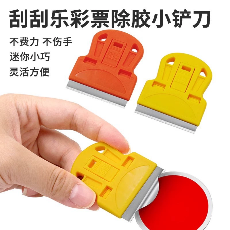 Удаление клея маленький лопатка Оптовая продажа домашнего стекла нож лопата автомобильная стеклянная пленка очистка инструмент для удаления клея