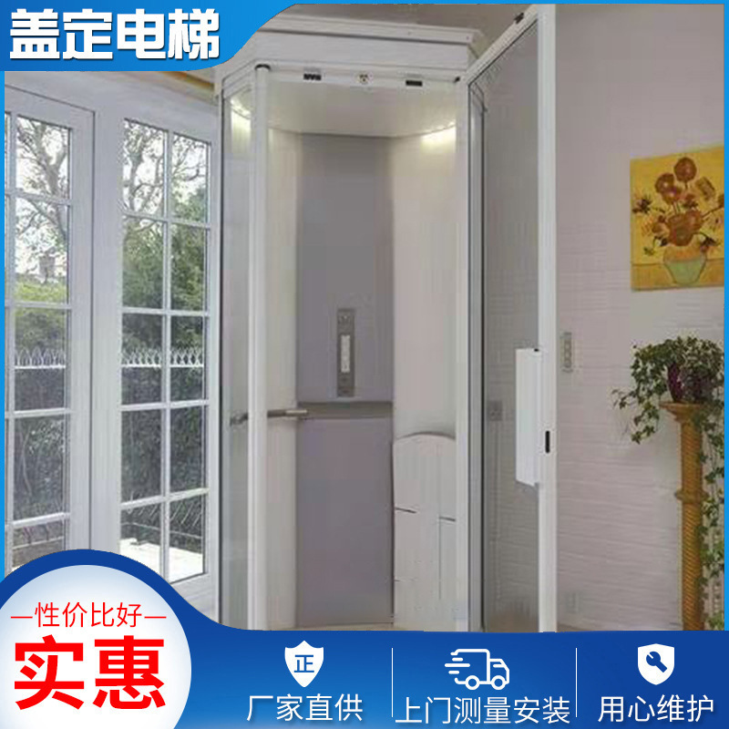 厂家现场测量 别墅电梯 厂家制做二层小型曳引式家用电梯