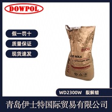 ̩SCGM͸΢ѽ⣨PEϞWD2300W ۳խճȸ