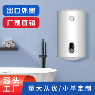 �������N�S�����l������ʽ��ˮʽ����늟�ˮ��30/50/80/100L����